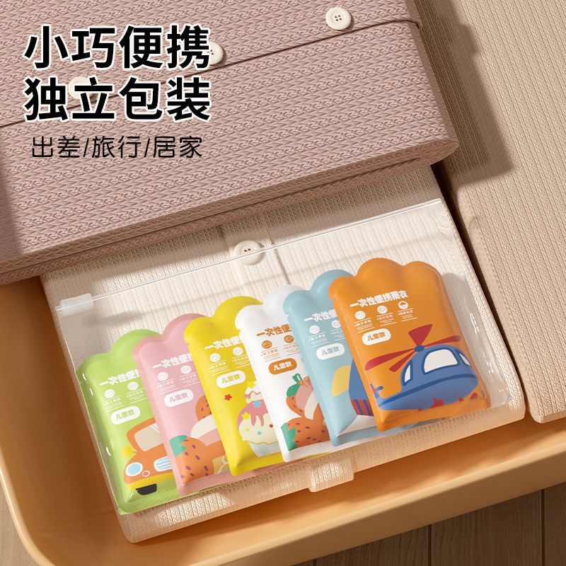 新款一次性雨衣卡片便携全身长款儿童雨披小学生旅行放学防暴雨外|undefined