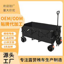 户外露营车小推车折叠摆摊小推车便携摆摊车露营营地车快递车拉车