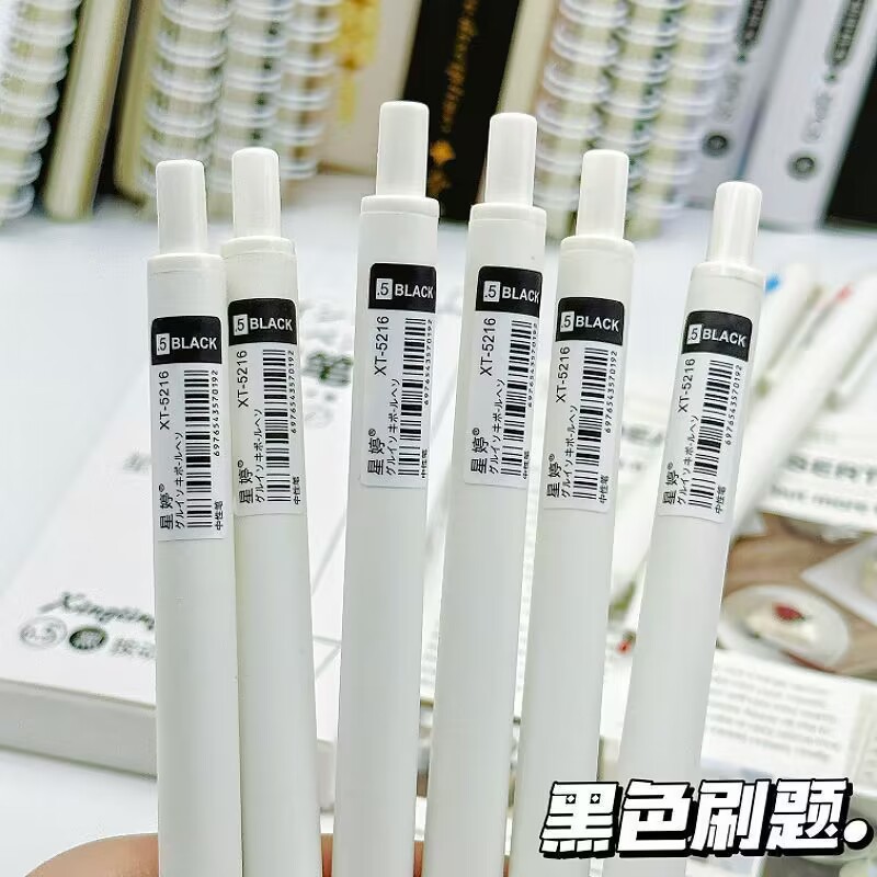 Small white pen, neutral pen, 0.5mm, black, red, and blue, three-color pen for practice questions, student exam pen, ST tip, quick-drying writing pen