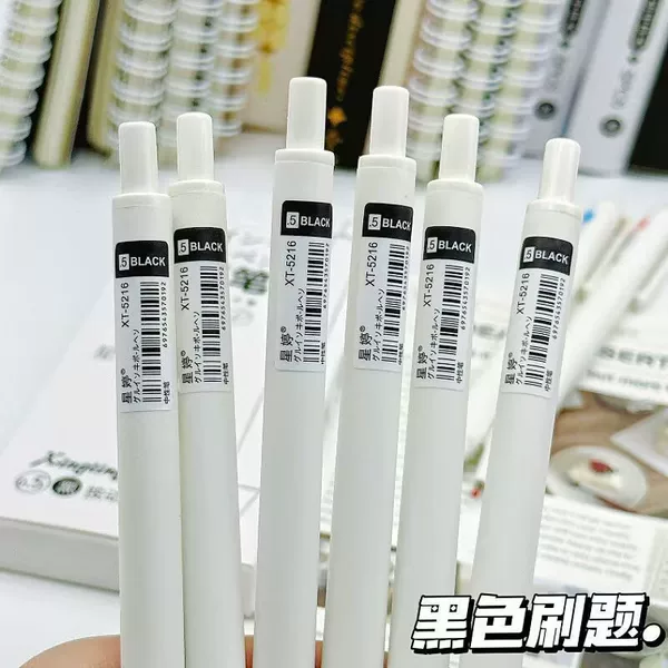 Small white pen, neutral pen, 0.5mm, black, red, and blue, three-color pen for practice questions, student exam pen, ST tip, quick-drying writing pen