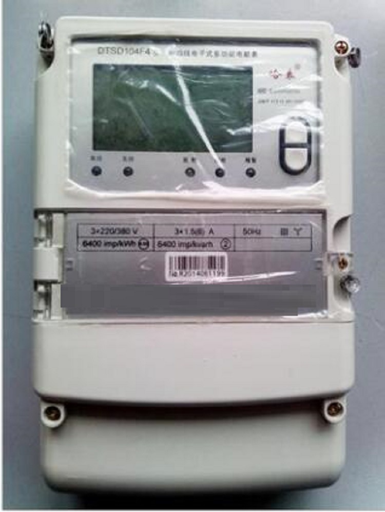 三相四线电子式有功多动能电能表 型号:TD12-DTSD/DSSD104