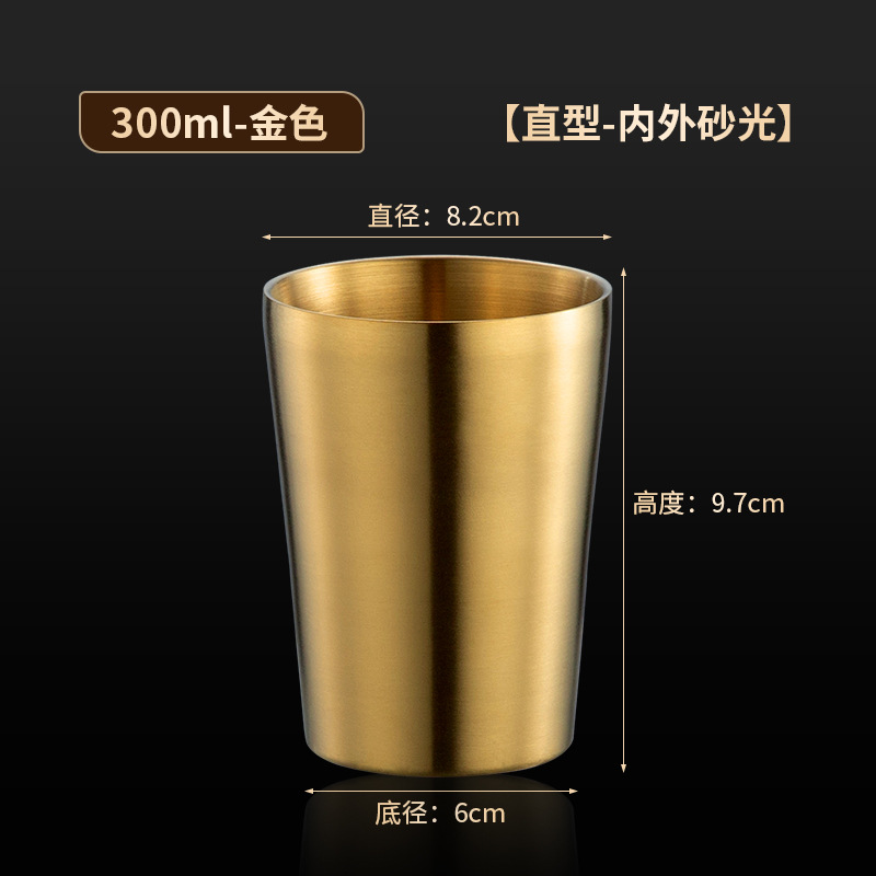 300ML 골드 [더블 레이어/약 10oz]