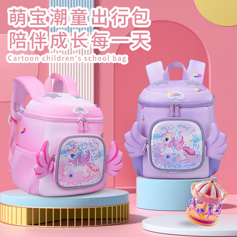 Nuevo schoolbag estudiante de la escuela primaria primer grado kindergarten pequeña clase media y grande mochila niños mochila pony Baoli schoolbag