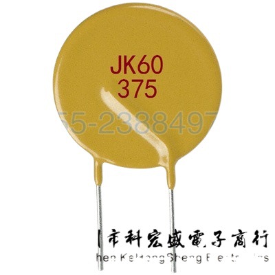 JK60-375 直插自恢复保险丝60V 3.75A 3750MA PPTC 金