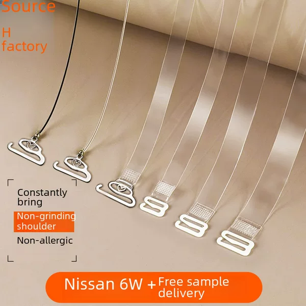 Cross-border Invisible Traceless Bra Sling Strap Elastic Widened Women's Sexy Underwear Strap Anti-slip Buckle Ultra-thin Transparent Shoulder Strap