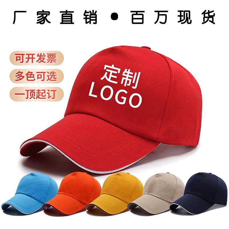 Sombreras de béisbol se pueden fijar logotipo de impresión de dibujo para bordar gorras de lengua de algodón para niños y estudiantes publicidad sombreros de sol casuales