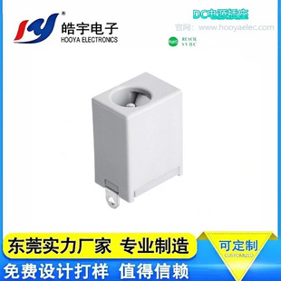 Hooya Haoyu Dc Power Socket Industrial Equipment Audio Audio Digital Equipment Female Socket Dc-015F