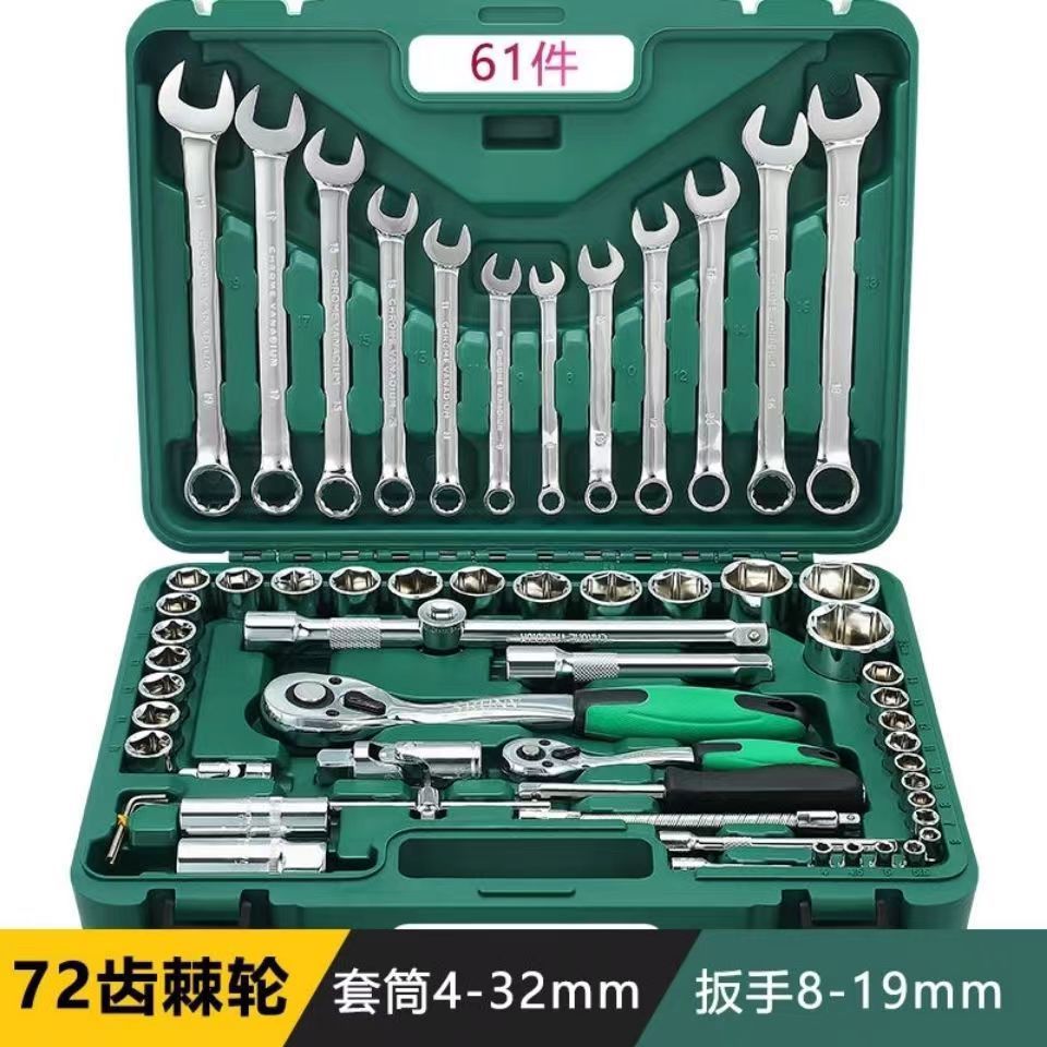Llave socket set herramientas de reparación de automóviles 61 piezas manga del coche 61 piezas traje herramientas de reparación