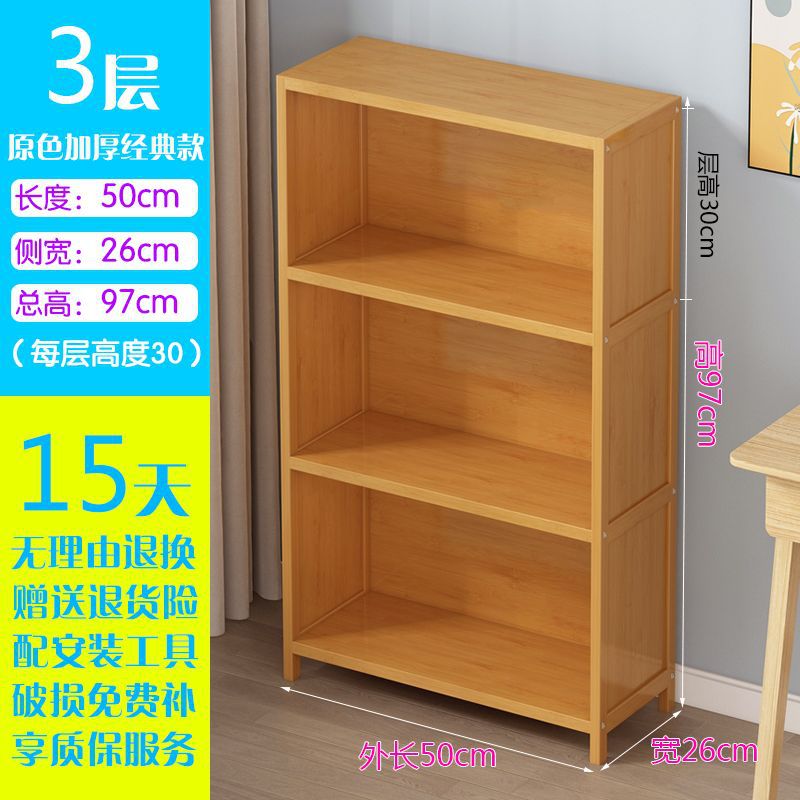 Salón de estar armario multicapa contra la pared estante de madera sólida simple gabinete de suelo cubierta de paneles suministros almacenamiento estante de almacenamiento