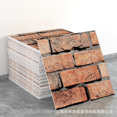 跨境外贸批发砖头自粘墙贴床头背景装饰板30*30立体高档墙纸石头