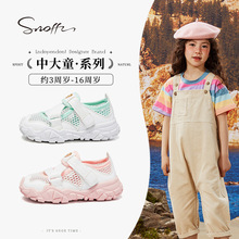 【特价】Snoffy斯纳菲夏季女童运动凉鞋儿童网面透气鞋子