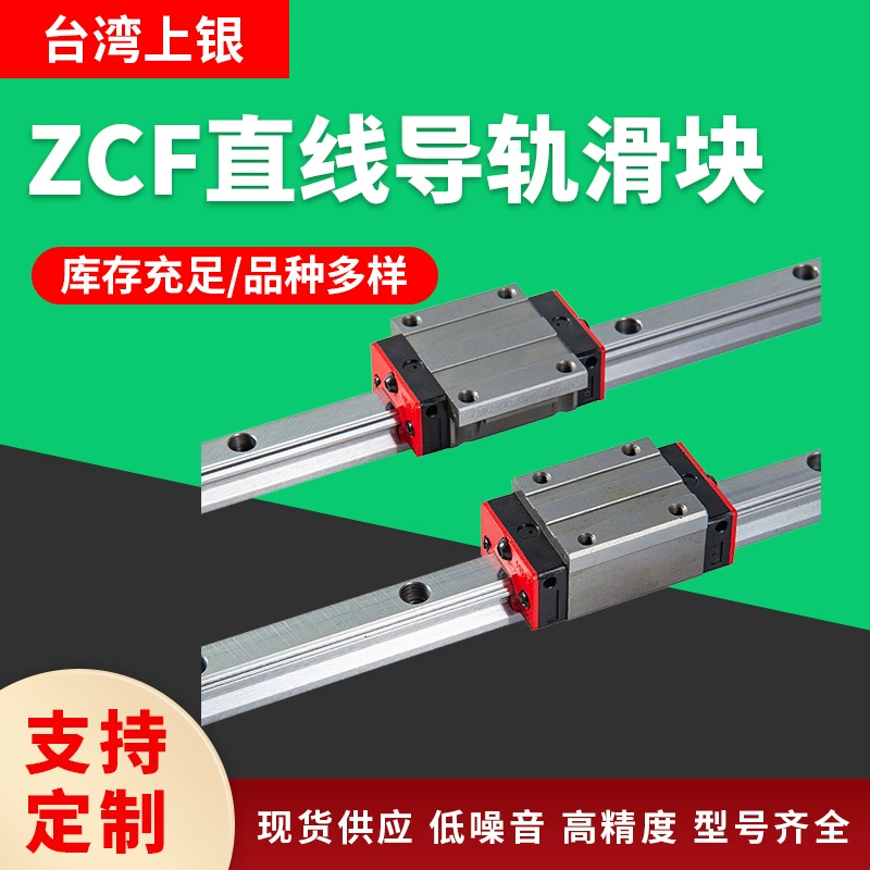 ZCF отечественный высококачественный линейный слайдер линейный слайд фланец слайдер CEW линейный слайд