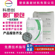 TPU˼ ݶ9370ˮͺĥ͸⾀ĤMԇ