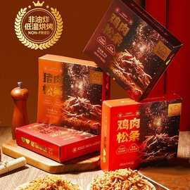 法思觅语65g猪肉松条香辣原味盒装休闲办公解馋肉类零食脆脆条批.