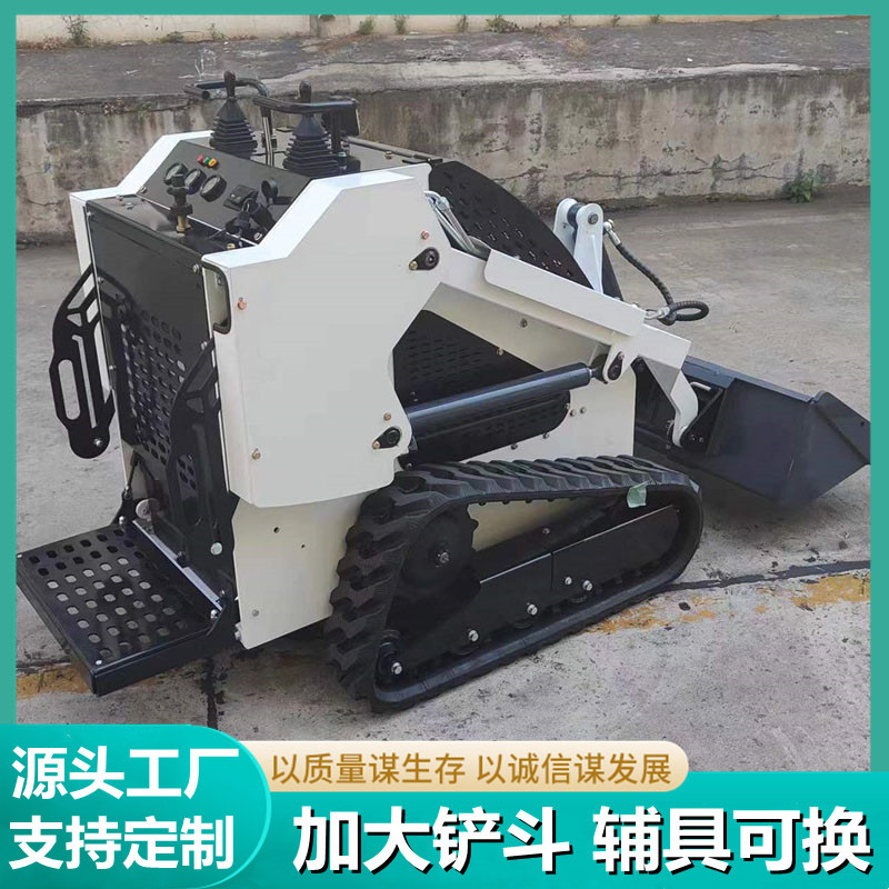履带滑移装载机农用养殖场清粪车多用途工程小铲车四驱滑移装卸车