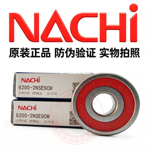 �M�� NACHI �S��6200 6201 6202 6203 6204 6205 6206 2NS ZZ RS