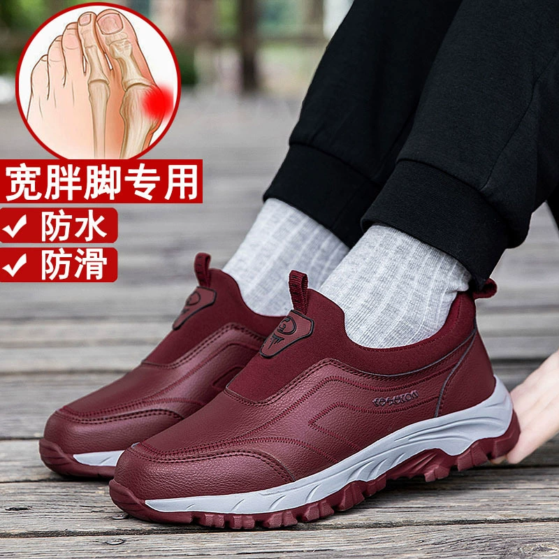 Обувь на широких ножках для пожилых людей на осеньх с большими косточками и высокими ногами, обувь для мам, водонепроницаемая и нескользящая прогулочная обувь на одной ножке из мягкой подошве.