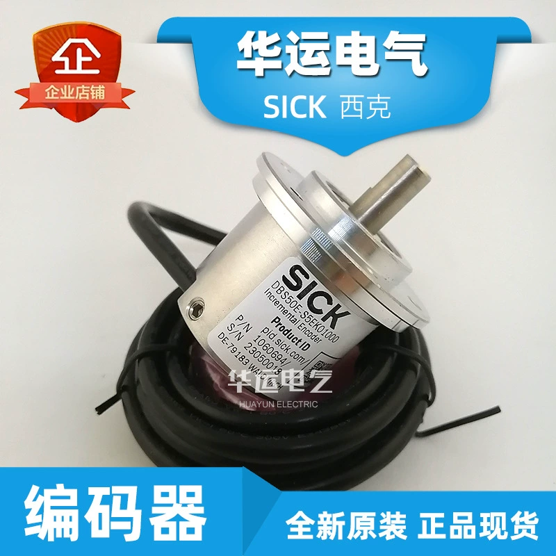 DBS50E-S5EK01000 SICK энкодер с твердым валом SICK 1060694 оригинальный новый