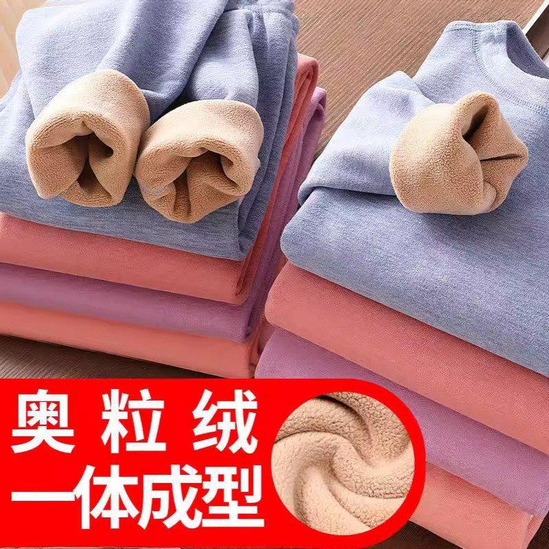 儿童秋衣秋裤加绒套装女童中领内衣大儿童羊毛衫保暖打底冬季睡衣|undefined