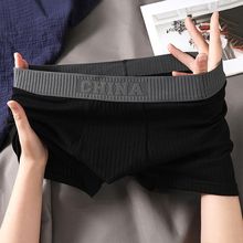 无痕男士内裤秋季薄款透气休闲运动抑菌裆舒适棉质四角平角短裤头