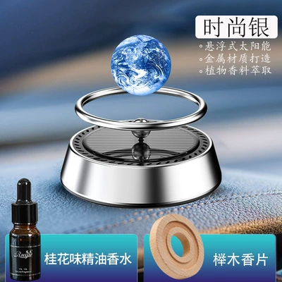 console perfume seat car interior – Perfplant seat - suspended-planet-silver-osmanthus