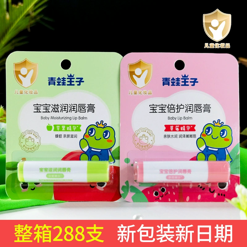 Бальзам для губ Frog Prince, детский бальзам для губ, с фруктовым вкусом, увлажняющий, для малышей, оригинальный