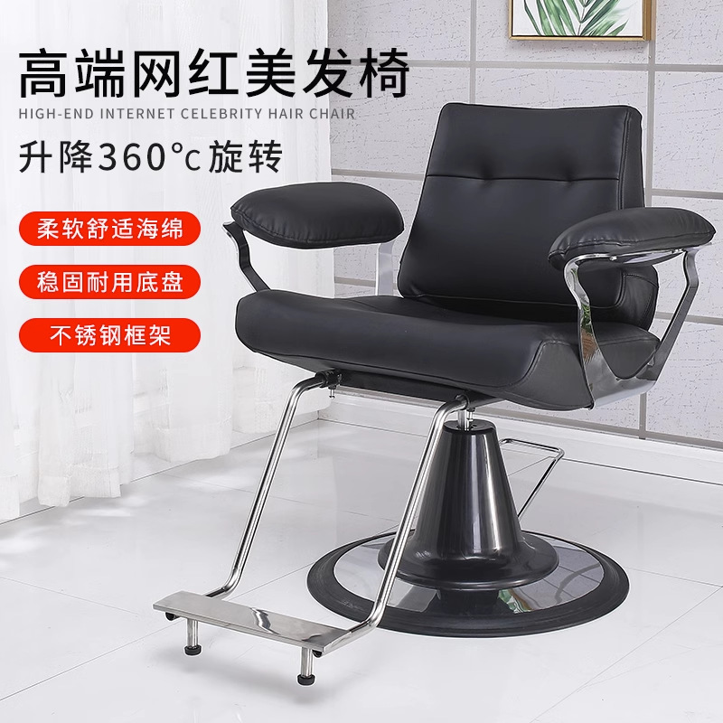 Internet de celebridades de gama alta configuración de plata