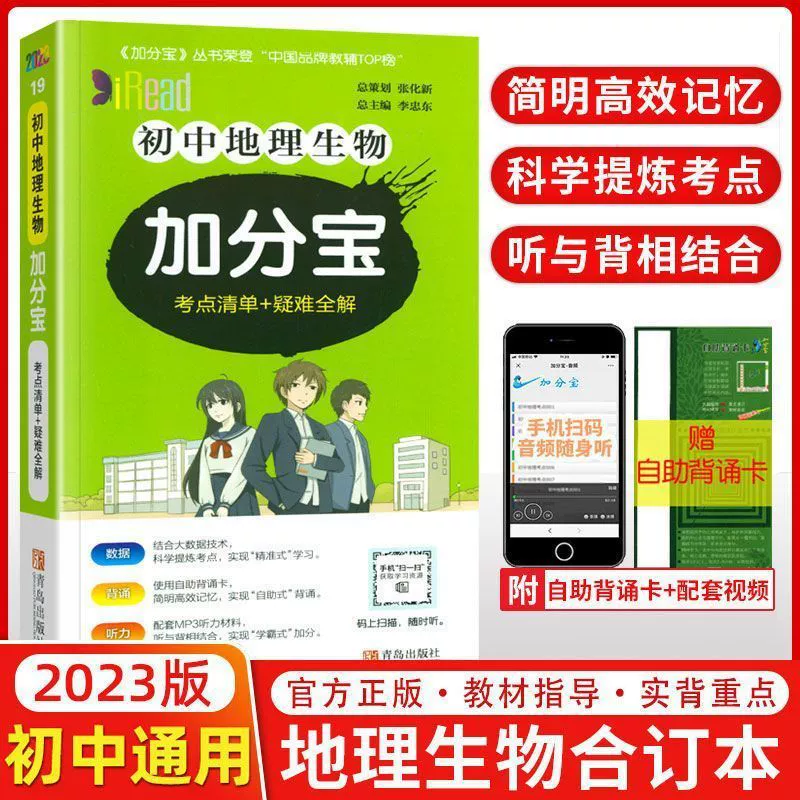 Учебник по химии- pocket book для обучения математике учащихся начальной школы, для средней школы, английский, физическая химия, 2023