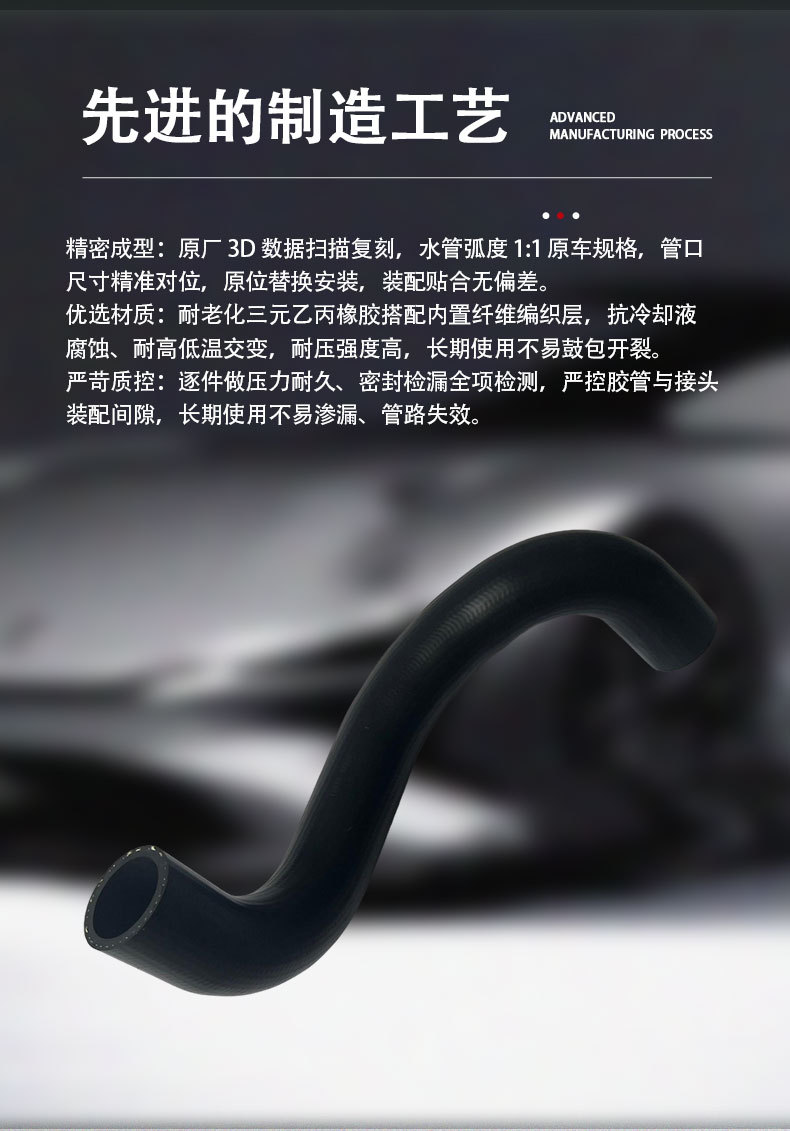 16573‑0T020 Water tank upper water pipe for Toyota Corolla