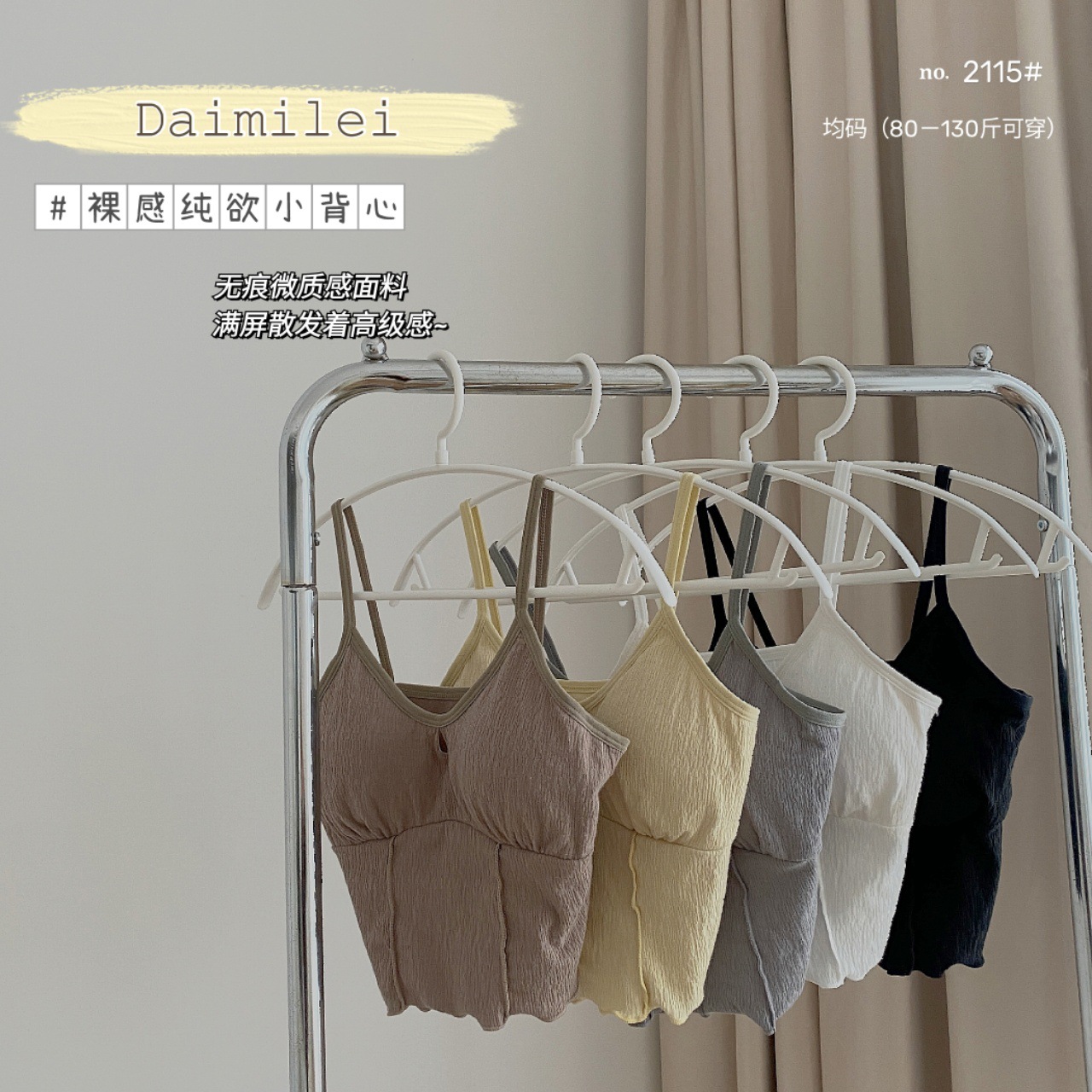 2022 primavera y verano nuevo botón de encaje decorativo belleza correa trasera desgaste exterior correa interior envuelto pecho Chaleco Corto pequeña camisola para mujeres