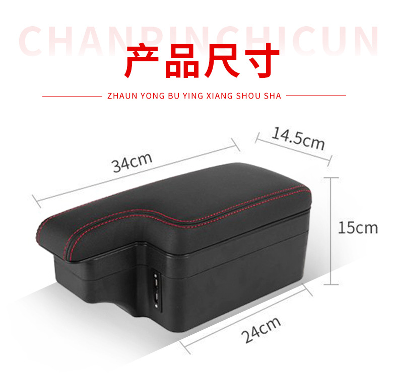 Suitable for 14-20 Models of Honda New Fit Third-Generation Original Armrest Box, Trendy Sports Interior Gk5 Central Armrest Box Original