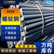 �ݼy�����䓽�HRB400������\�ݼy䓽��B���Ŀɶ����и�S��ֱ�l