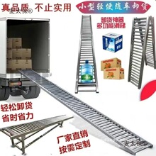 卸货滑梯无动力滚筒桶装水百货卸货滑道可折叠拼接易携带其麦太保