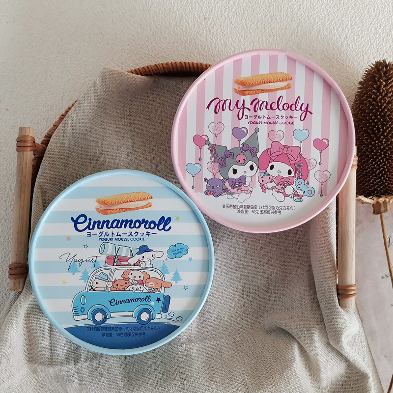 卡通美樂蒂玉桂狗酸奶味慕斯曲奇碗裝50g夾心酥餅乾滿月婚慶喜禮