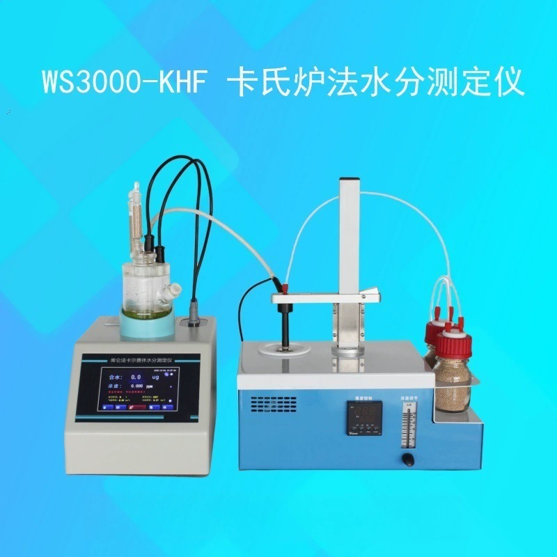 Шанхай Лянъянь WS-3000KHF датчик воды в печи Ка