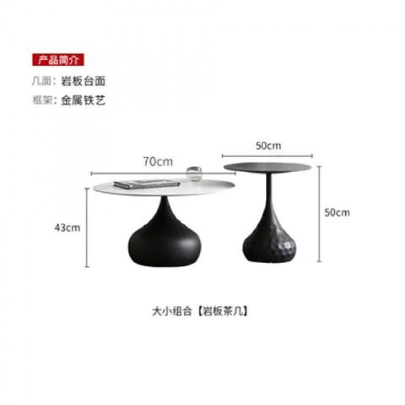 커피 테이블 조합 70+50