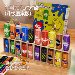 儿童仿真趣味猜瓶子游戏饮料对对碰益智桌游双人对战亲子互动玩具