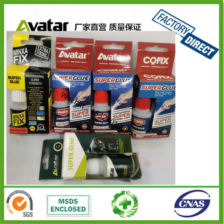 MINXA FIX AVATAR EOFIX奶嘴胶水 奶嘴瓶胶水 圆瓶强力胶20g