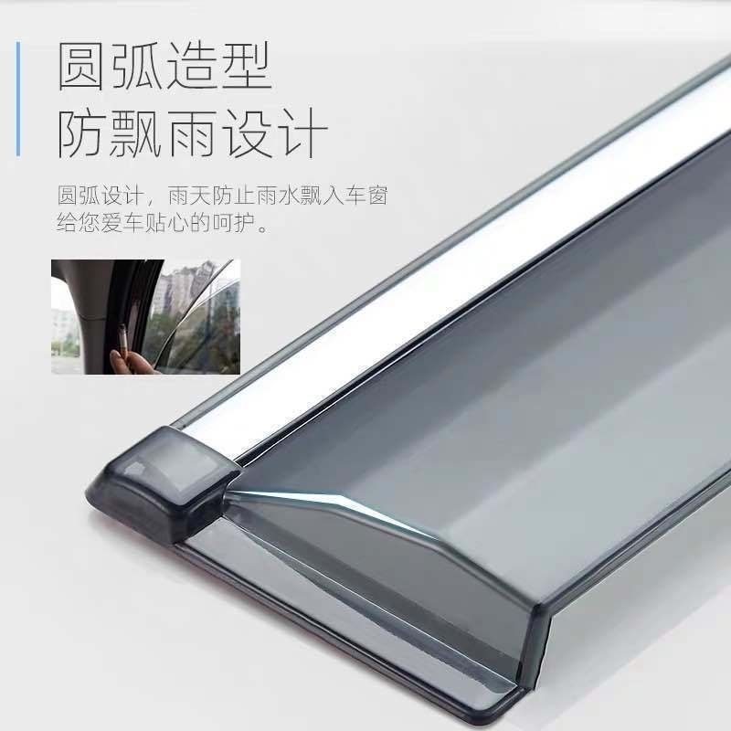 Chery – Rain shield Chery iCAR 03 - icar03-with-bright-strip-four-pieces