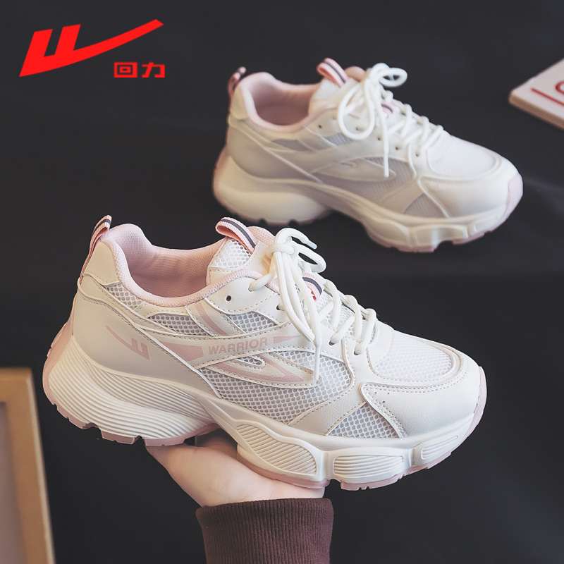 라이스 라이트 핑크