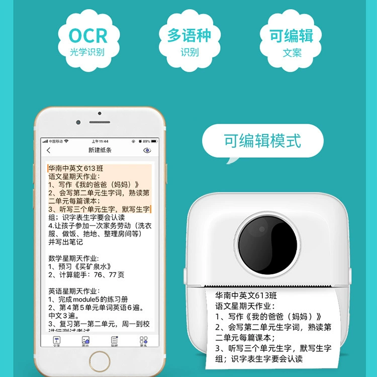 Convenient mini student wrong questions printer pocket Bluetooth thermal text sticky notes material printing wrong questions tool