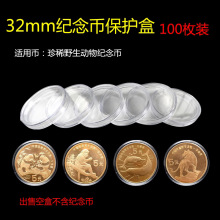 ���o��32mmӲ���ղ�С�A���ܷ⚤��ö͸��������ϧҰ�������X��