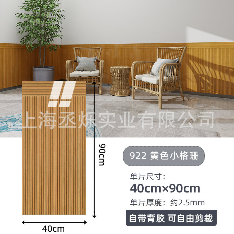 跨境自粘实心硬板铝塑板旧墙改造翻新厨房卫生间防水潮自贴仿瓷砖|undefined