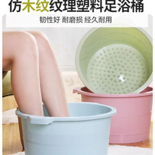 中老年泡脚桶出租泡脚专用桶按摩泡脚桶加高加深洗足部按摩泡脚盆