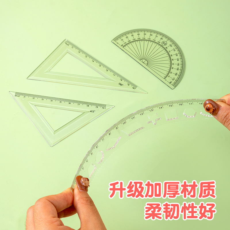 学生卡通套尺四件套小学生儿童直尺20cm三角尺量角器开学文具批发|undefined