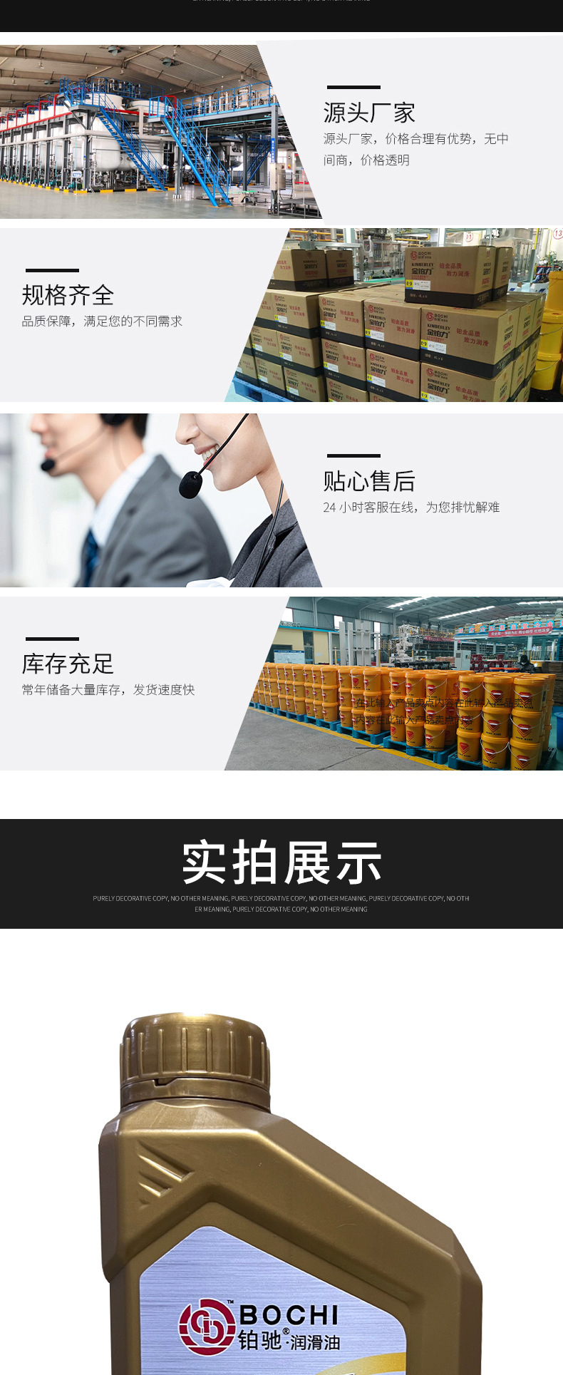 Motorcycle oil, fully synthetic oil, SN grade, 15W40, 1L, national standard 4T motorcycle oil, special lubricant