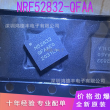 NRF52832-QFAA QFN-48 ȫ {oоƬ  ǰ_J