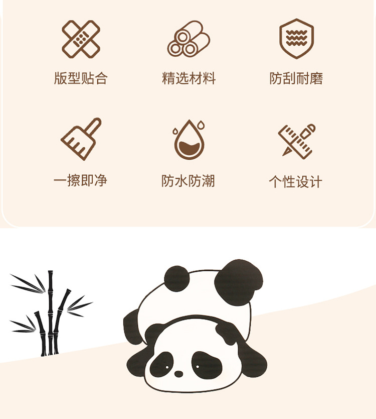 Panda Short-Style Car Seat Back Anti-Kick Pad, Car Seat Anti-Dirt Pad, Anti-Scratch Pad, Suitable for 90% of Cars