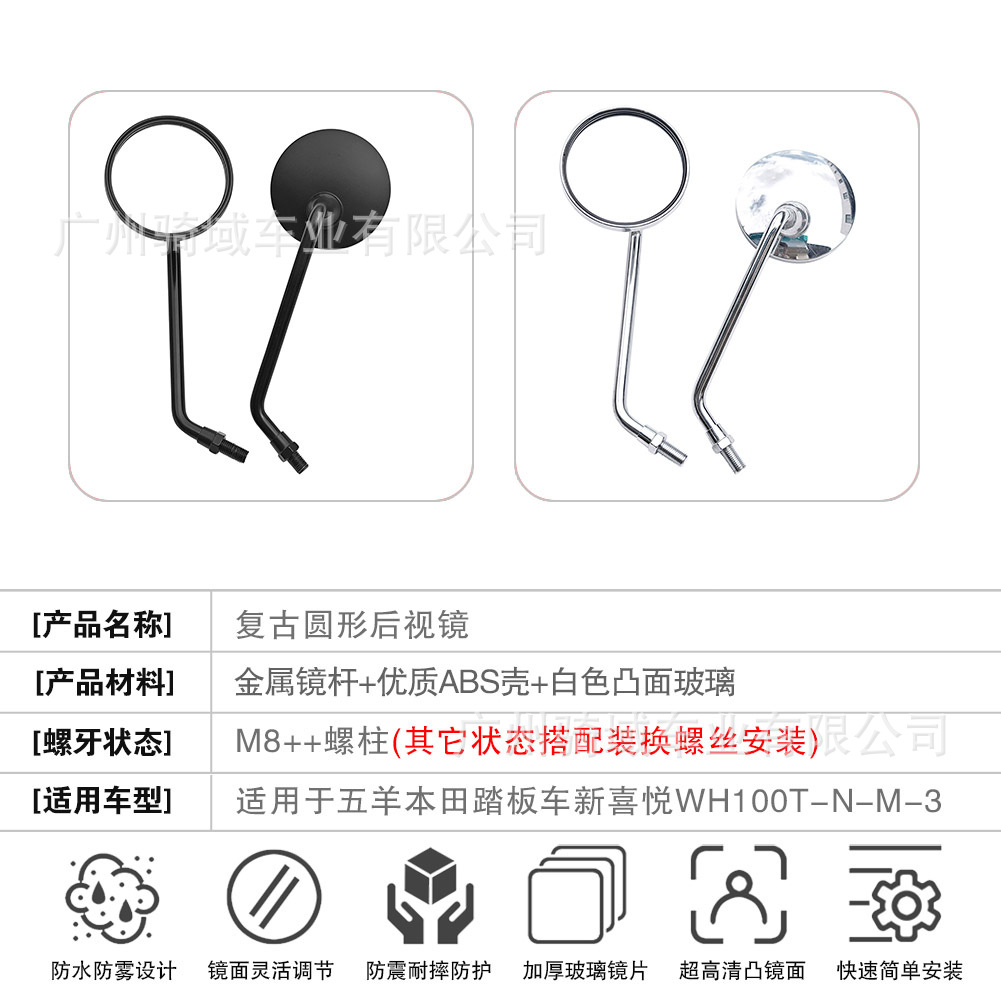 Cross-border motorcycle modification wide-angle rearview mirror, large round mirror, universal reflector for electric vehicles, reversing mirror