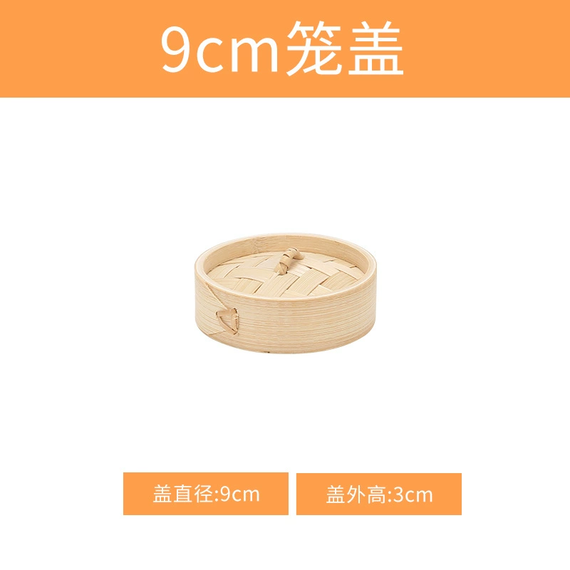 Bamboo steamer (Nixin), natural bamboo woven, stackable, sizes 8–40 cm